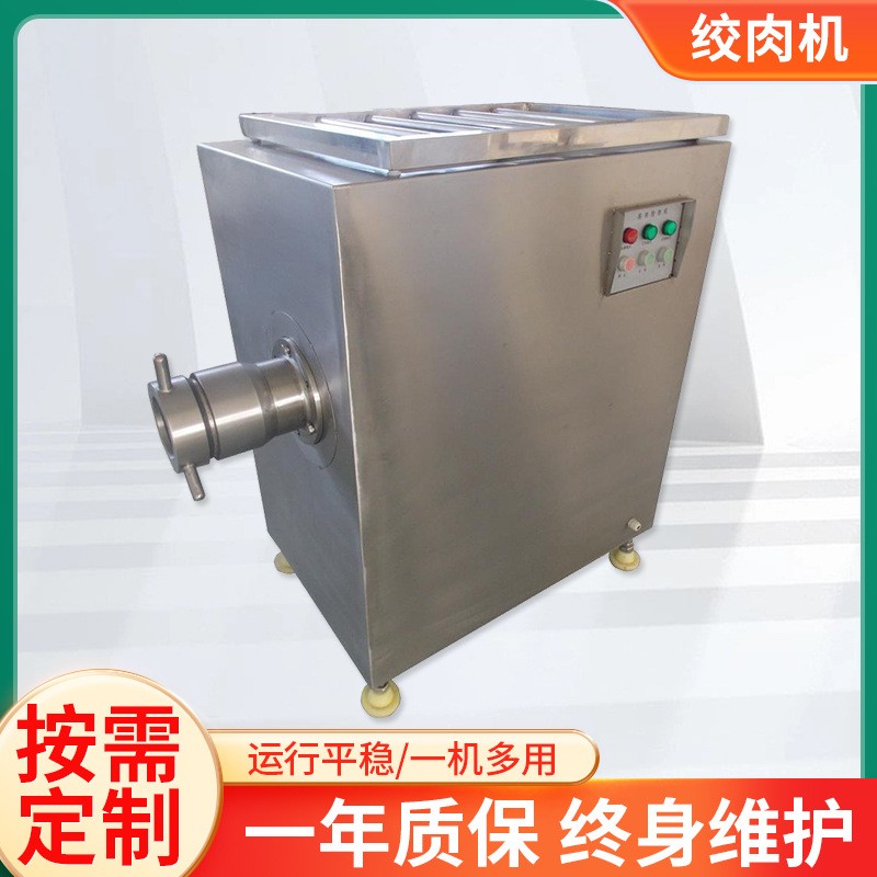 商用凍肉絞肉機(jī)大型立式肉餡絞碎機(jī)大功率肉餡商用切肉機(jī) 肉泥機(jī)