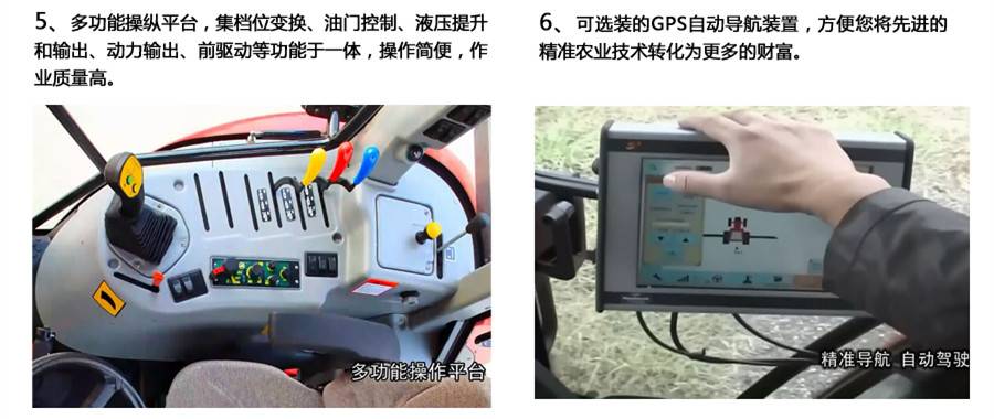 東方紅LF1504輪式拖拉機 東方紅LF1504輪式拖拉機