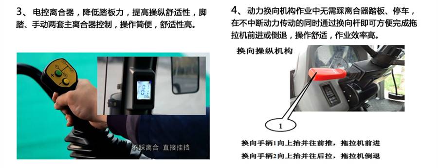 東方紅LF1504輪式拖拉機 東方紅LF1504輪式拖拉機