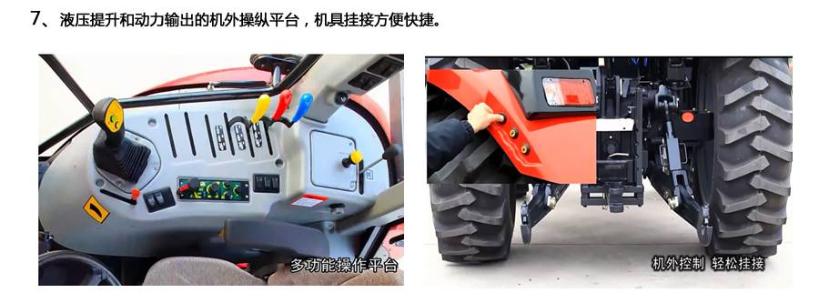 東方紅LF1504輪式拖拉機 東方紅LF1504輪式拖拉機