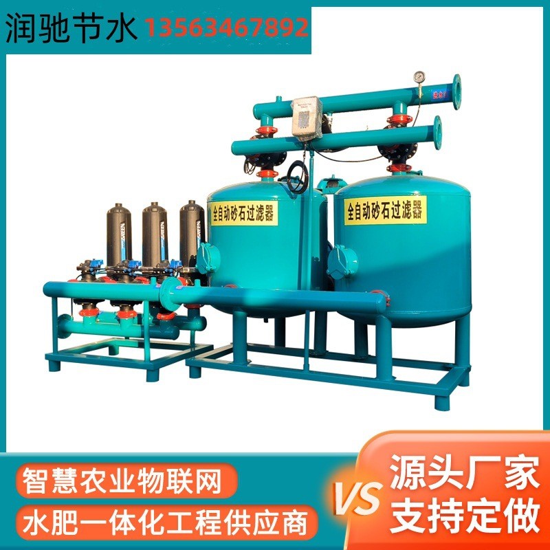 砂石過濾器農田大棚灌溉自動砂石過濾器大棚園林灌溉反沖洗過濾器