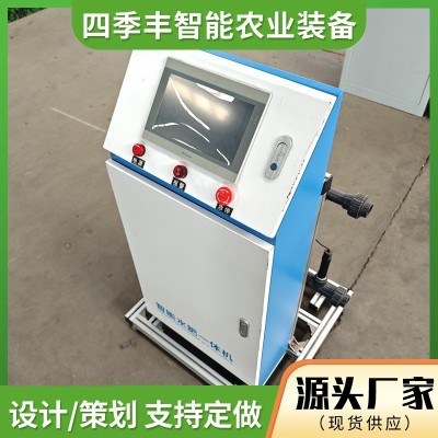 智能水肥一體機 全自動農業藍莓滴噴灌施肥遠程操作水肥一體機