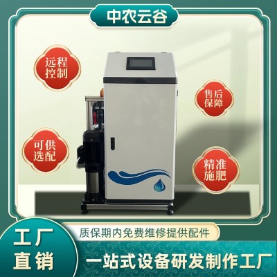 農(nóng)田大棚灌溉水肥一體機(jī)三通道精準(zhǔn)灌溉水肥機(jī)水肥一體化設(shè)備批發(fā)廠家草莓藍(lán)莓種植水肥栽培