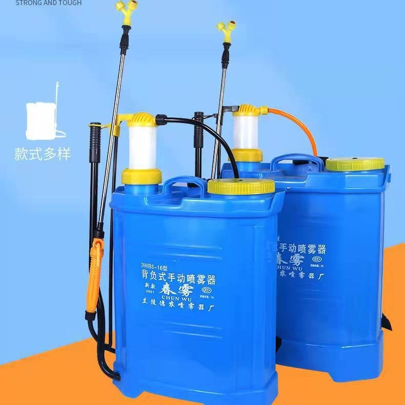 16升20升手動噴霧器農(nóng)業(yè)農(nóng)用打藥機果樹園林背負式噴灑 噴霧機