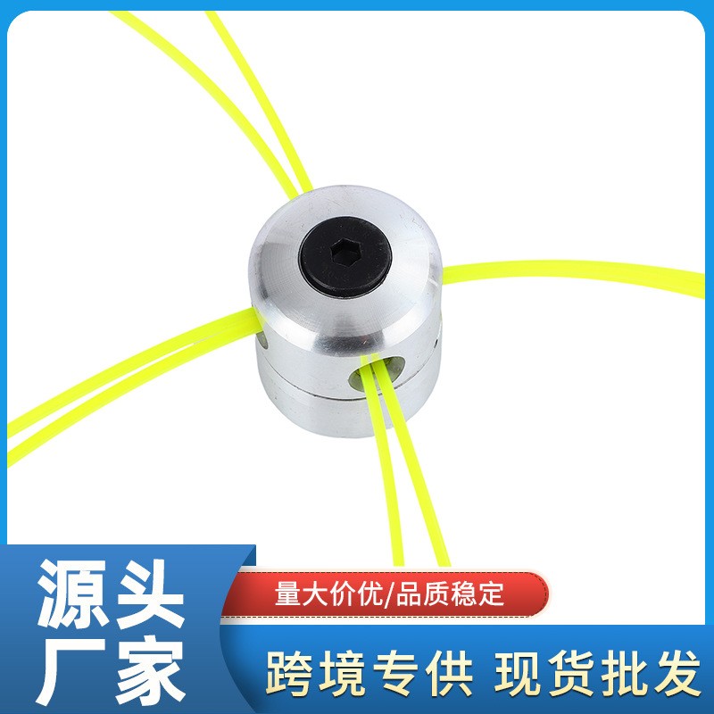 割草機打草頭割灌機配件背負式斜跨式四沖程打草機鋁柱打草頭批發(fā)