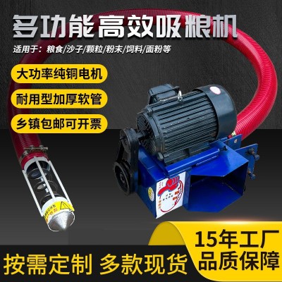小型家用車載軟管絞龍吸糧機(jī)大吸力稻谷玉米小麥糧食抽糧機(jī)上料機(jī)