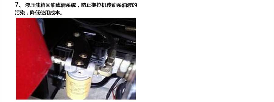 東方紅LX1000拖拉機(jī) 東方紅LX1000拖拉機(jī)