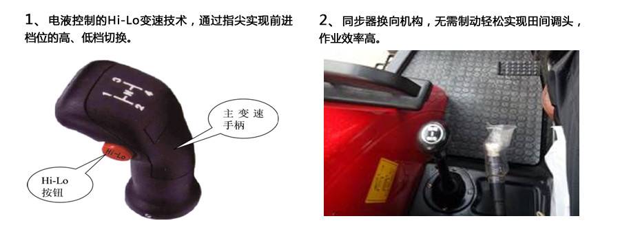 東方紅LF904輪式拖拉機 東方紅LF904輪式拖拉機