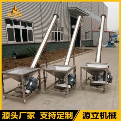 不銹鋼螺旋提升機 不銹鋼304管式上料機 化工粉末面粉螺旋輸送機