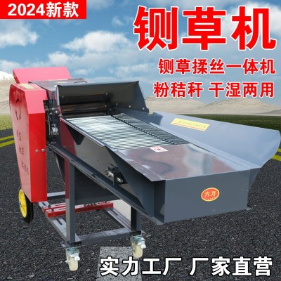 家用鍘草機380V揉絲機220V切草機家用牛羊粉碎臥式鍘揉切草機批發