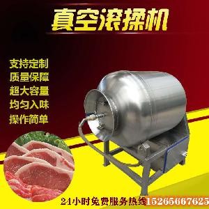 自動(dòng)真空滾揉機(jī)價(jià)格 支持加工定做 不銹鋼滾揉機(jī)廠家出售