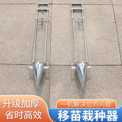 農用手提栽苗器土豆辣椒種植工具煙西瓜玉米種菜移栽機多功能栽苗