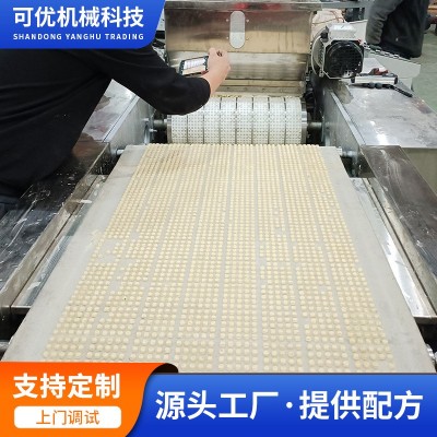 廠家現貨供應低溫烘焙寵物糧生產設備 冷壓狗糧生產線 可優機械