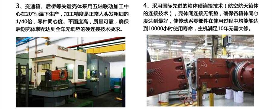 東方紅LX1304輪式拖拉機