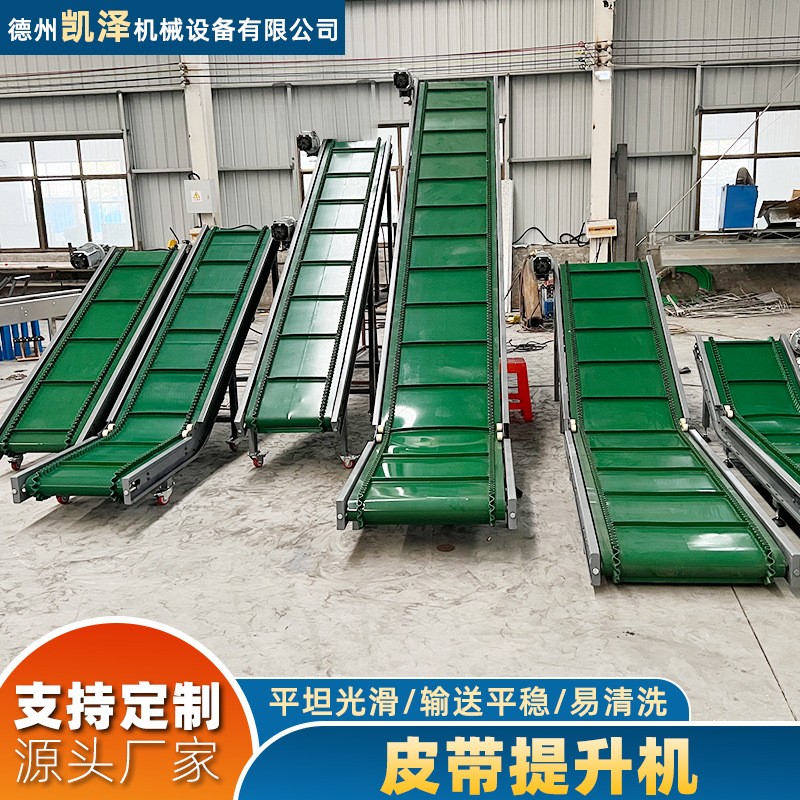 皮帶輸送機傳送設(shè)備包裝紙箱散裝玉米上料大傾角帶擋板皮帶輸送機