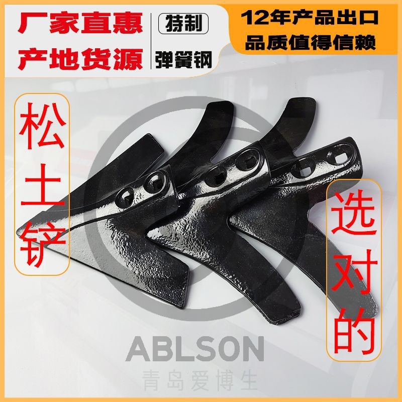 廠家直銷定制耕作農機配件犁鏵 犁腿起壟犁片 耘鋤開溝豁子松土鏟