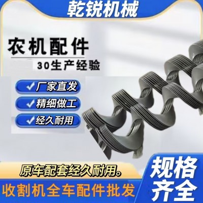 輸送機螺旋葉片 無軸耐磨連續碳鋼螺旋葉片 加厚不銹鋼絞 龍葉片