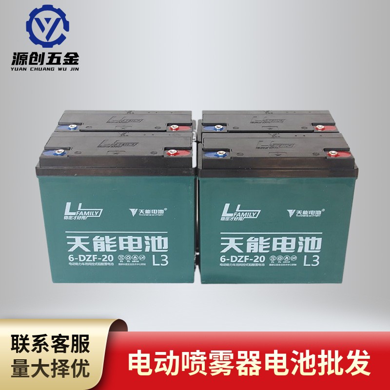 農用電動噴霧器電池天能鉛酸電池輕便便攜安裝12V電池批發