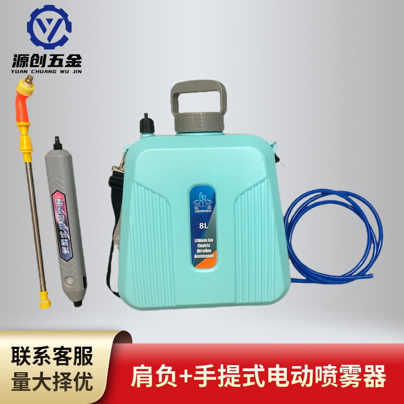 肩負式電動噴霧器消毒噴藥5L電動噴壺園藝噴水壺手提式電動噴霧器