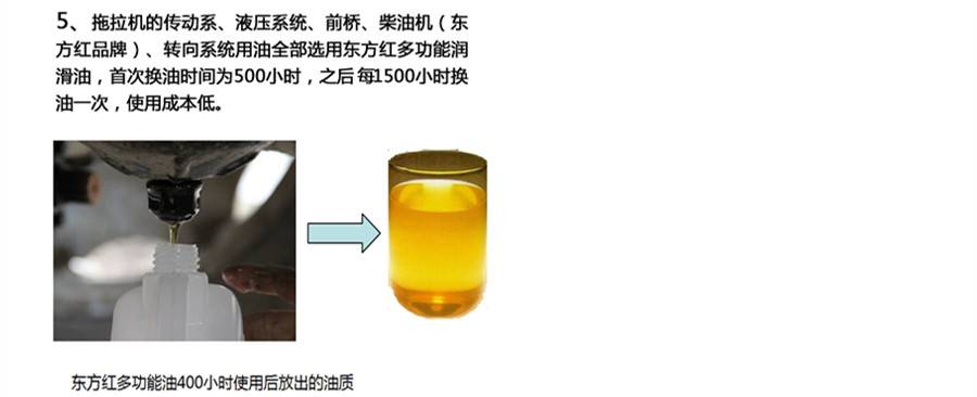 東方紅1804輪式拖拉機 東方紅1804輪式拖拉機