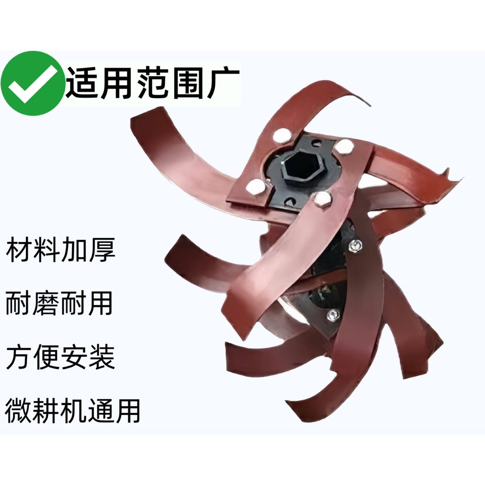 農(nóng)機(jī)配件微耕機(jī)發(fā)貨農(nóng)業(yè)加厚通用旱地刀具微耕機(jī)配件大全翻土省力