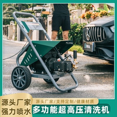 高壓清車機(jī)家用全自動洗地機(jī)商用強力大功率洗車機(jī)工業(yè)洗車店專用
