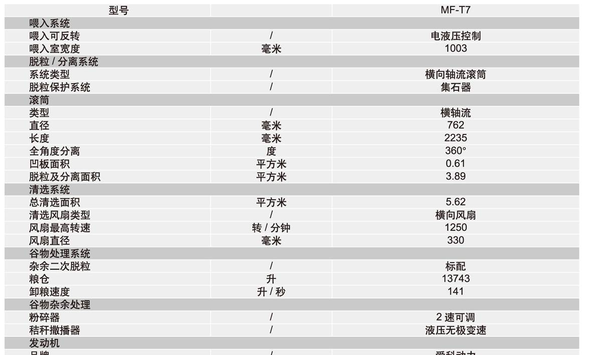 完成的樣本冊完全轉曲預覽版-19-副本_011