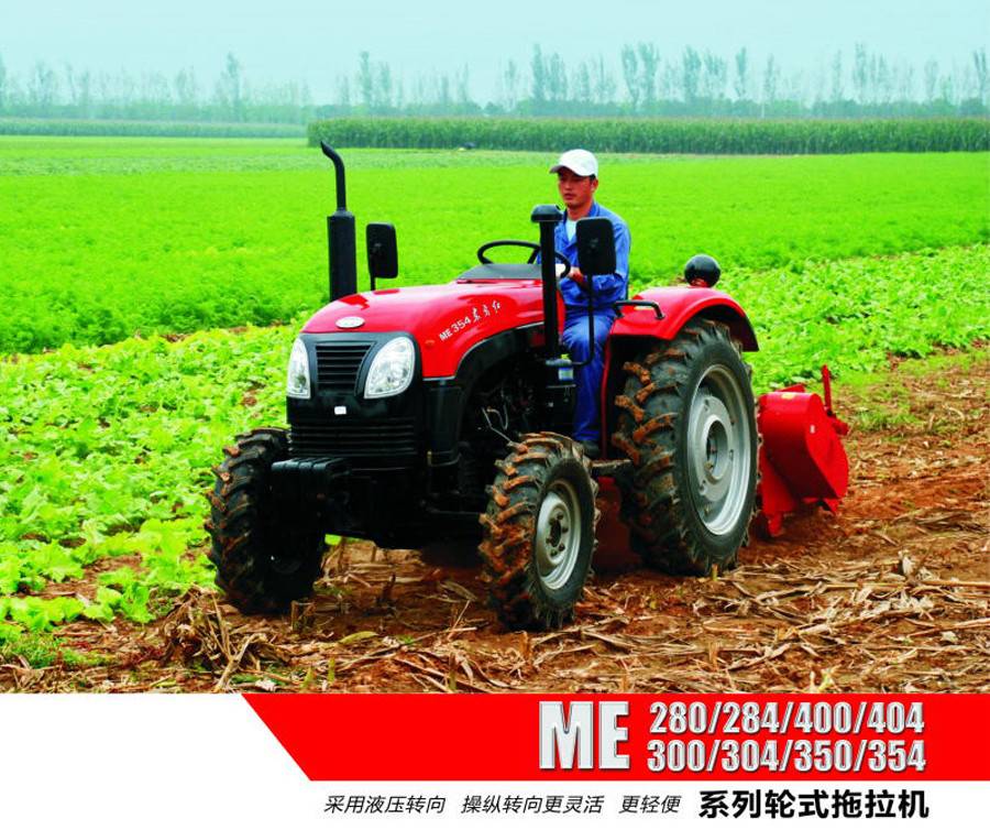 東方紅ME350輪式拖拉機(jī) 東方紅ME350輪式拖拉機(jī)