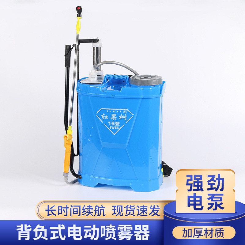 批發(fā)16L大容量背負式手動噴霧器打農(nóng)藥可兩用雙管氣壓式噴霧器