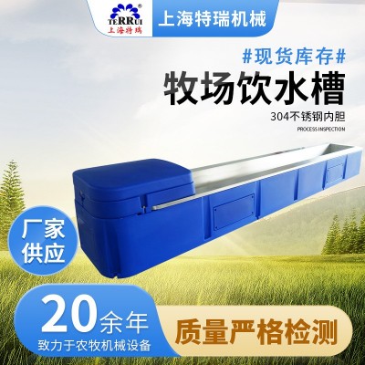 廠家供應現(xiàn)貨供應牧場 牲畜專用4米不銹鋼內膽加熱水槽