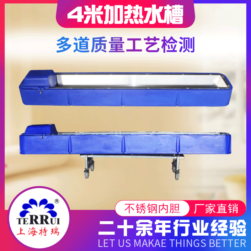 廠家供應防凍聚乙烯外殼4米不銹鋼內膽加熱牧場專用飲水水槽