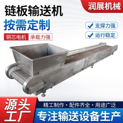 廠家快遞鏈板輸送機(jī)銅芯電機(jī)高效率速度可調(diào)節(jié)不銹鋼碳鋼輸送機(jī)