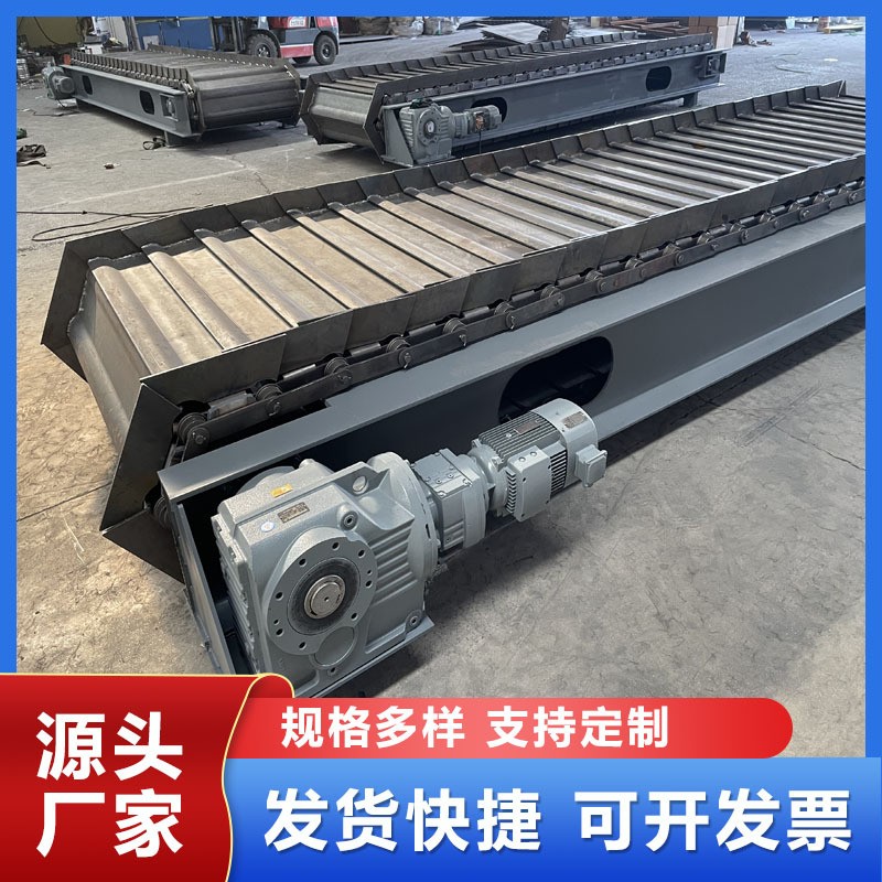 碳鋼鱗板輸送機碎石板鏈傳送機鱗板喂料機重型鏈板式給料機傳送帶
