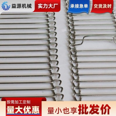 一字輸送帶 巧克力餅干魚片烘烤用金屬網鏈回流焊乙型網帶