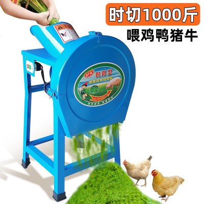 電動切草機(jī)碎草機(jī)鍘草機(jī)小型家用牛羊養(yǎng)殖豬菜粉碎機(jī)飼料機(jī)豬草機(jī)