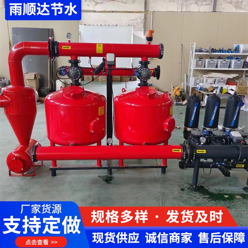 現貨出售農業灌溉設備 密封性好 反沖洗疊片 砂石 離心過濾器