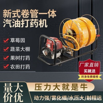 汽油打藥機高壓農用新式四沖程卷管一體農藥果樹園林消毒噴霧機器