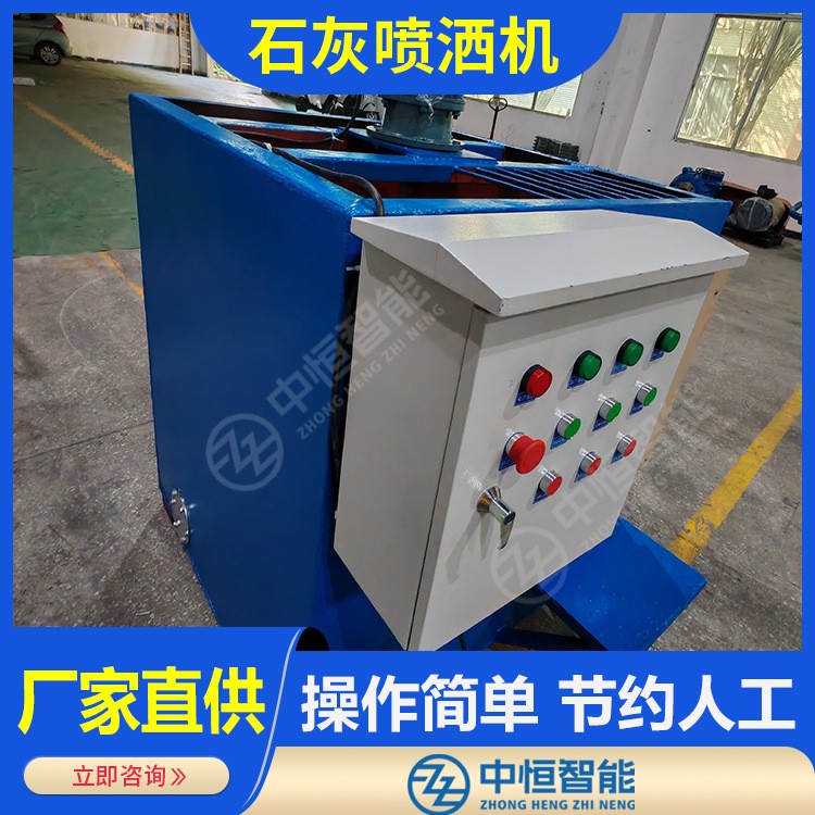 石灰水噴灑機 環保無塵 大棚噴灑消毒除菌劑 水產家禽養殖好幫手