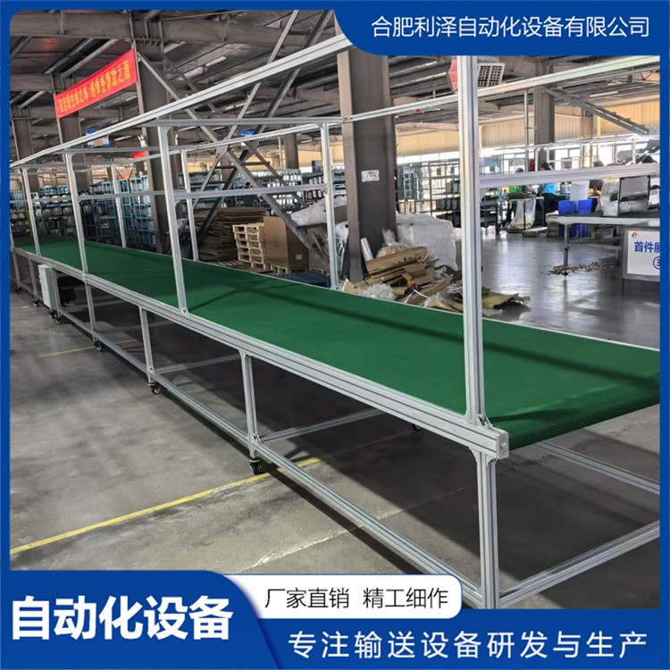 利澤 皮帶機(jī) 帶式輸送機(jī) 運(yùn)料穩(wěn)定 防打滑設(shè)計(jì) 可定制