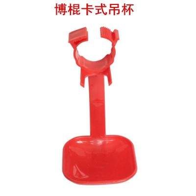 宇球卡管式雞接水杯 雞吊杯雞乳頭飲水器吊杯 雞鋼球飲水器吊杯