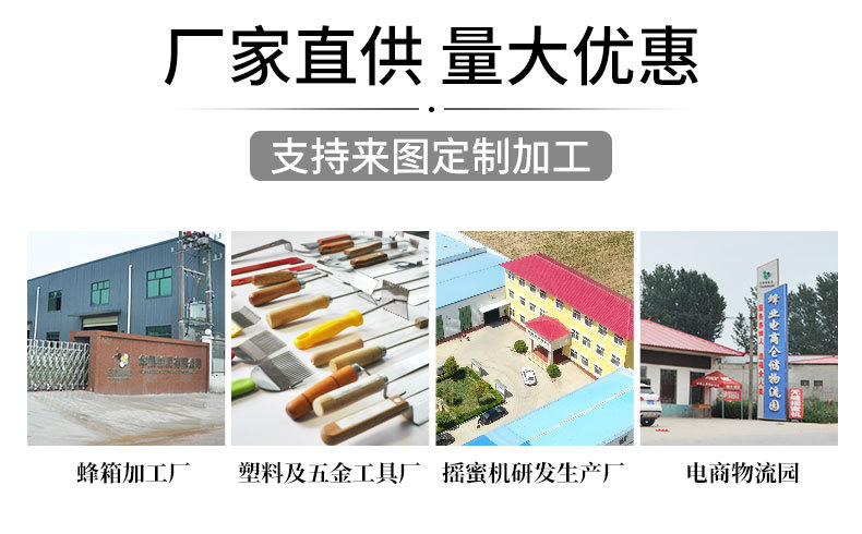 詳情頁廠家定制_02.jpg