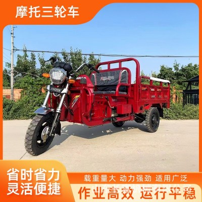 三輪燃油摩自卸托車(chē)家用貨運(yùn)農(nóng)用車(chē)汽油摩托翻斗車(chē)