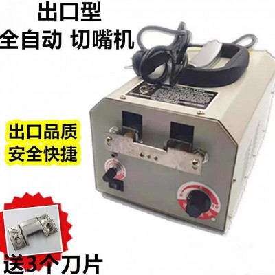 供外貿(mào)全自動(dòng)雞切嘴機(jī)斷喙器雞用燙嘴機(jī)養(yǎng)雞設(shè)備腳踏高溫?cái)嘧炱?/></a>
<div><a href=