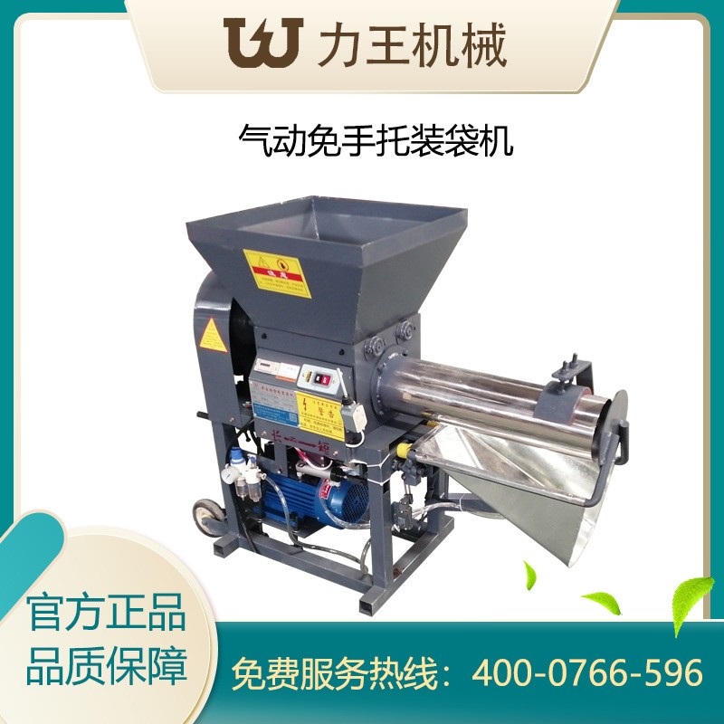 2022新款食用菌平菇香菇羊肚菌木耳銀耳金針菇氣動自動雙軸裝袋機