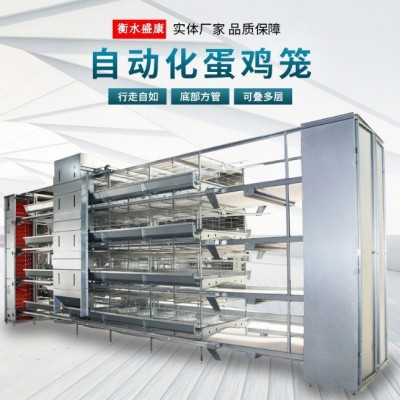 雞籠層疊式蛋雞籠3層/4層全自動(dòng)養(yǎng)殖籠具熱鍍鋅立式新型養(yǎng)雞雞籠