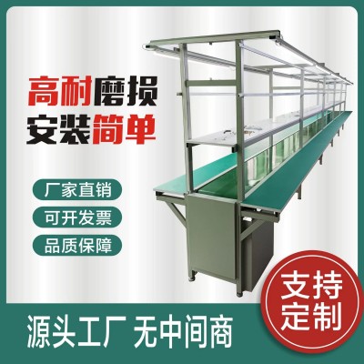 皮帶式生產(chǎn)流水線 電子裝配組裝流水線工作臺 皮帶線輸送流水線