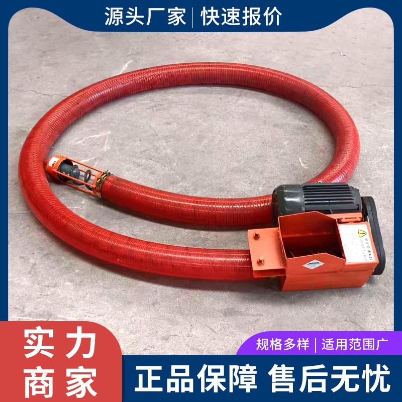 螺旋軟管吸料機吸糧機小型家用大吸力車載工業抽沙機上料吸沙機