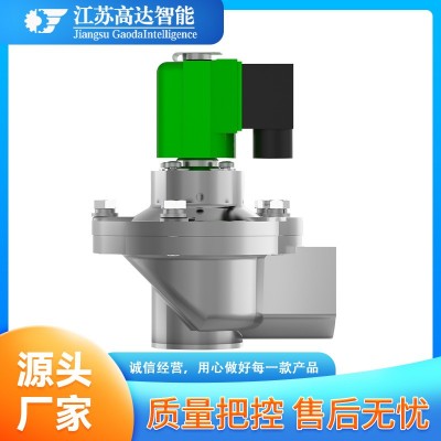 電磁脈沖閥 直角式噴吹閥清灰閥 袋式除塵設(shè)備配件除塵清灰控制器