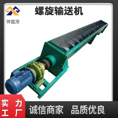 U型管型傾斜螺旋輸送機水泥煤灰干粉絞龍不銹鋼自動上料機