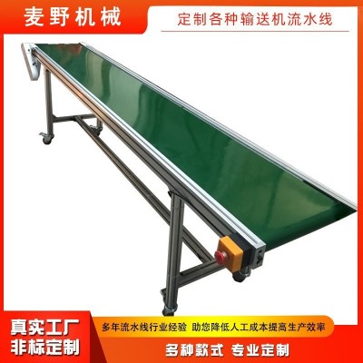 防靜電PVC輸送機 定制皮帶輸送機 物流分揀流水線 自 動化生產(chǎn)線